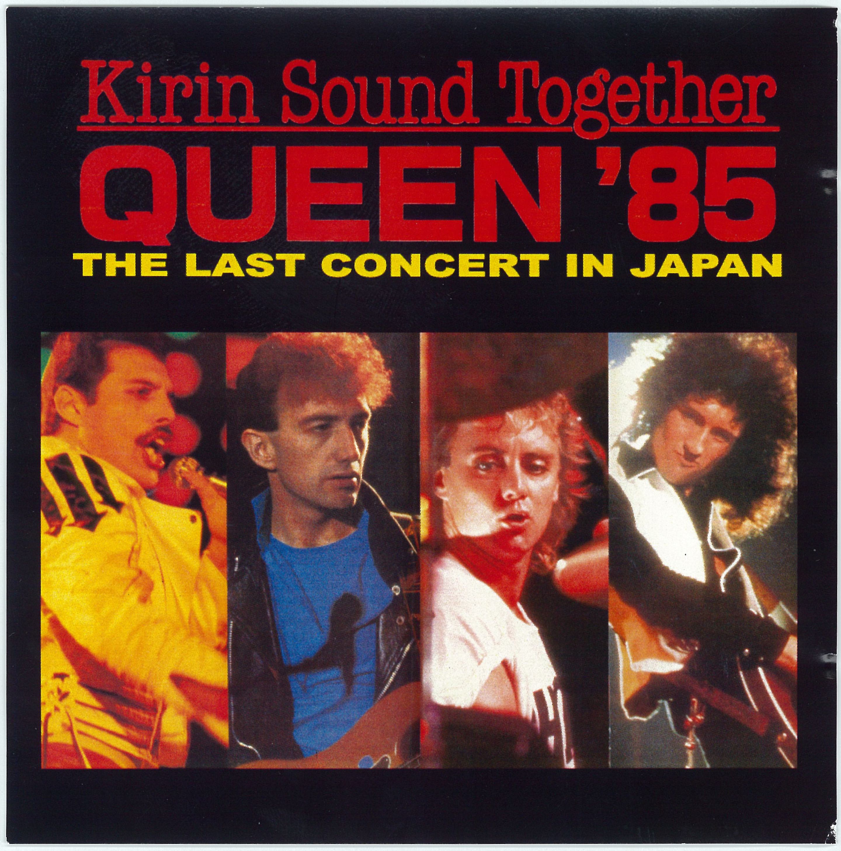 Queen1985-05-15CastleHallOsakaJapan (4).jpg